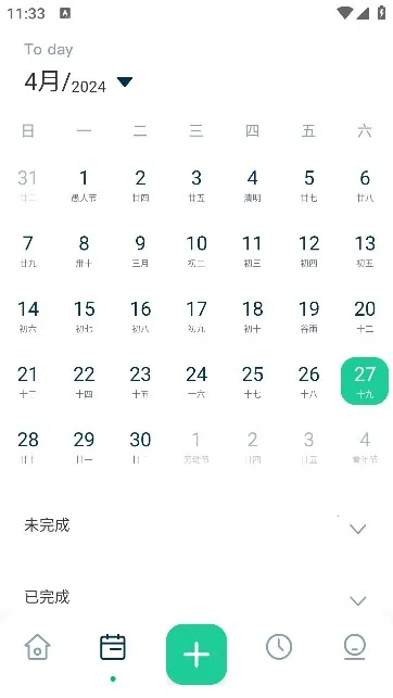 MarkTimes(�ƻ���������)v1.3.5 ��Ѱ��ͼ