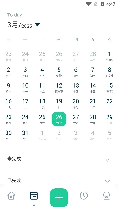 MarkTimes(�ƻ���������)v1.3.5 ��Ѱ��ͼ