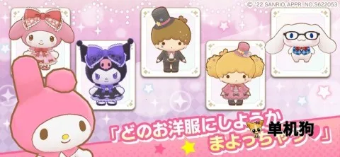 ����Ÿ�漣֮�����İ�2026���°汾v1.2.3 ��׿���ͼ