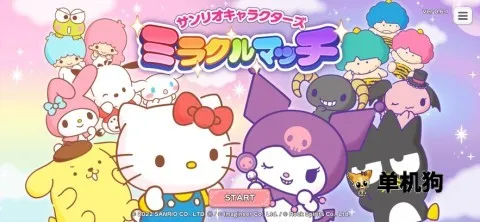 ����Ÿ�漣֮�����İ�2026���°汾v1.2.3 ��׿���ͼ