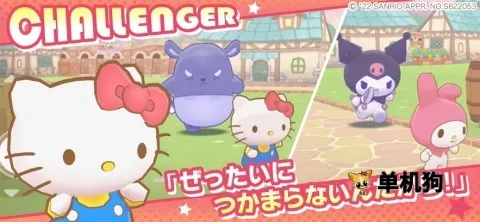 ����Ÿ�漣֮�����İ�2026���°汾v1.2.3 ��׿���ͼ