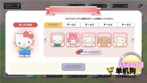 ����Ÿ�漣֮�����İ�2026���°汾