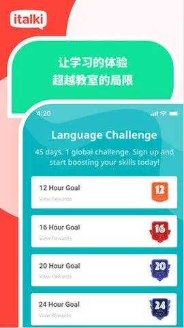 ������italki(Ӣ��ѧϰƽ̨)v4.18.1-italki_cn-italki_cn ��׿���ͼ