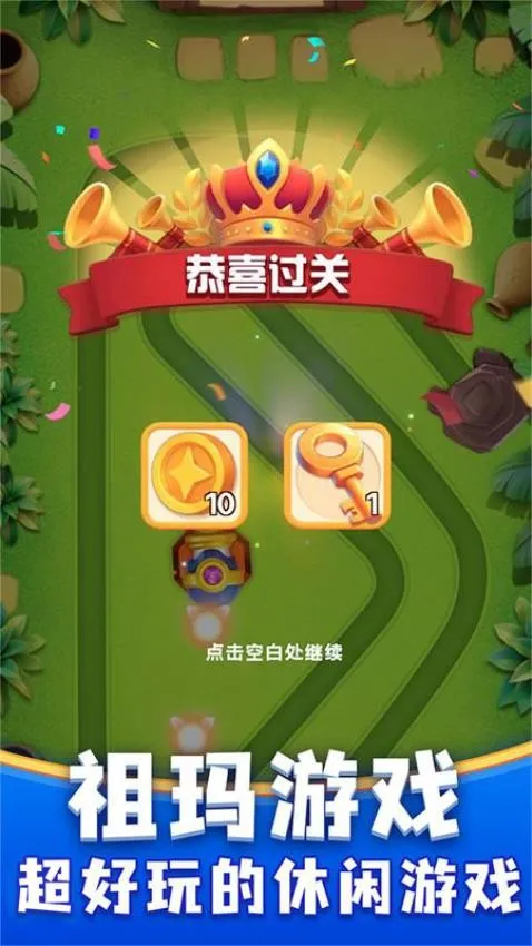 �������2026���°汾v1.0 �ٷ������ͼ