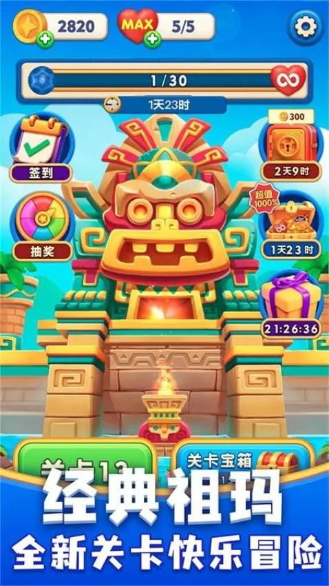 �������2026���°汾v1.0 �ٷ������ͼ