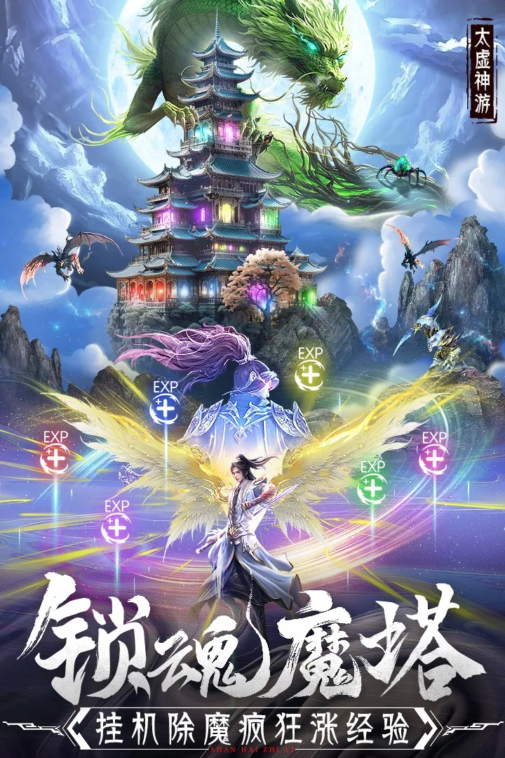 �񾳴�˵��ϰ�(��ɫð����Ϸ)v4.1.0 �ٷ������ͼ