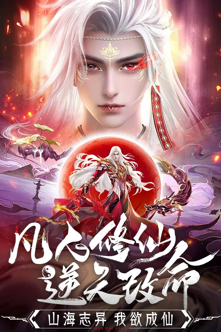 �񾳴�˵��ϰ�(��ɫð����Ϸ)v4.1.0 �ٷ������ͼ