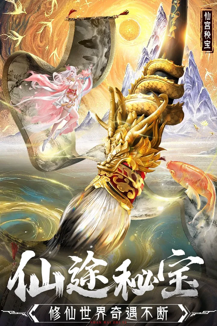 �񾳴�˵��ϰ�(��ɫð����Ϸ)v4.1.0 �ٷ������ͼ