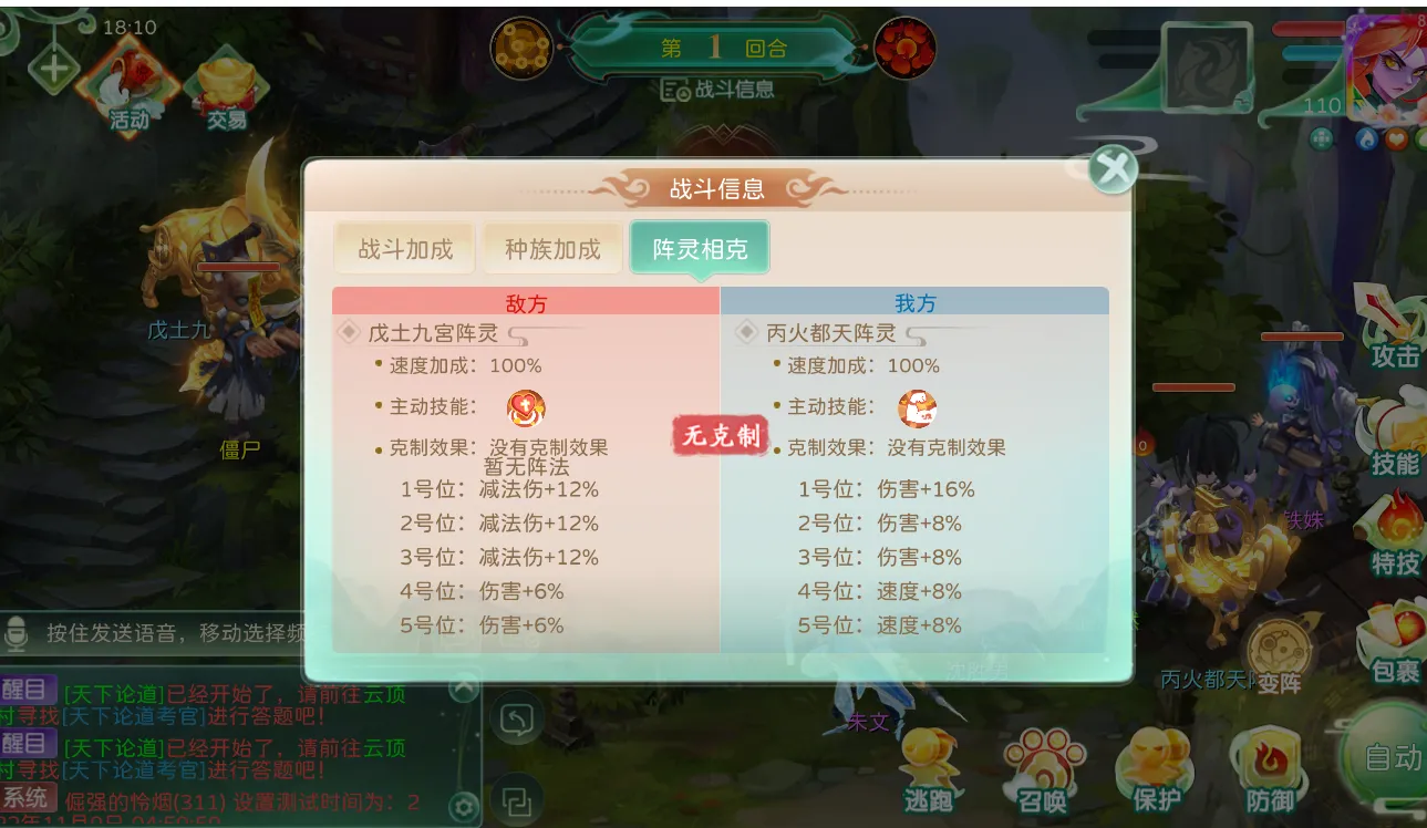 �񾳴�˵��ϰ�(��ɫð����Ϸ)