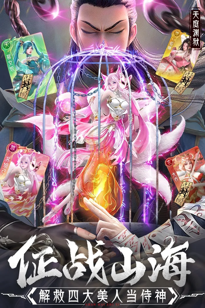 �񾳴�˵��ϰ�(��ɫð����Ϸ)v4.1.0 �ٷ������ͼ