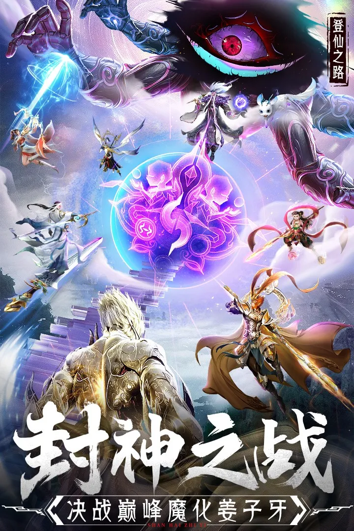 �񾳴�˵��ϰ�(��ɫð����Ϸ)v4.1.0 �ٷ������ͼ