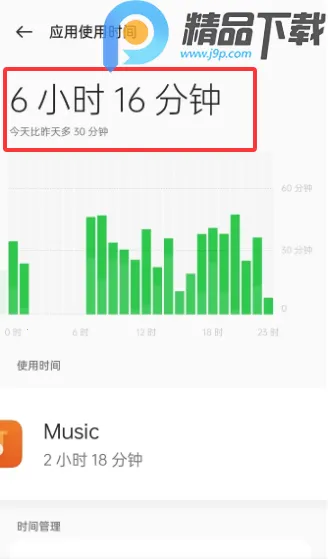 OPPO�����ػ�(��ͥ�ػ�����)v16.2.4 ��׿���ͼ