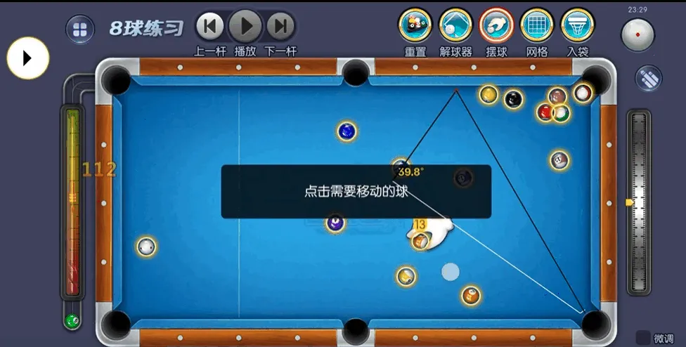 ��8����ģ��(��8��Ϸ����)v1.0 �ֻ����ͼ