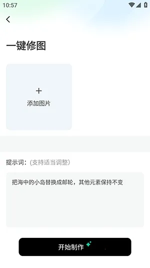 ����AI(AI������ͼ����)v1.0 ��Ѱ��ͼ