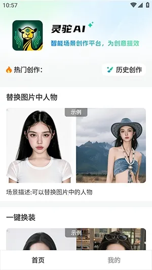 ����AI(AI������ͼ����)v1.0 ��Ѱ��ͼ