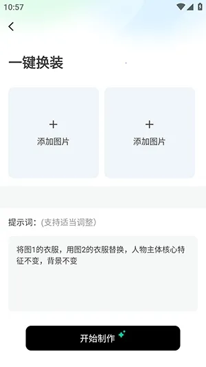 ����AI(AI������ͼ����)v1.0 ��Ѱ��ͼ