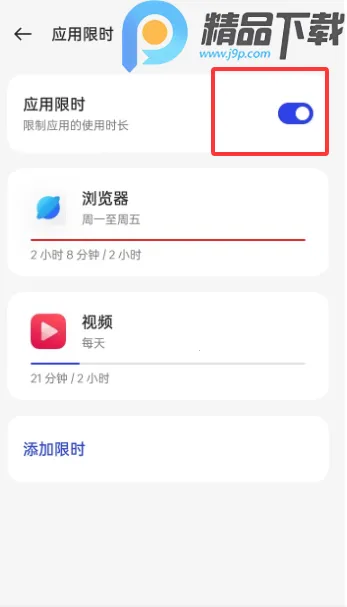 OPPO���ֽ���������ػ�(�ֻ�ʹ�ù�������)v16.4.1 ��Ѱ��ͼ
