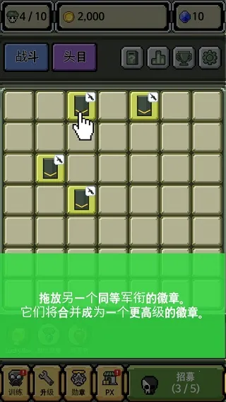 Rank Insignia Supere(������Ϸ�淨����)