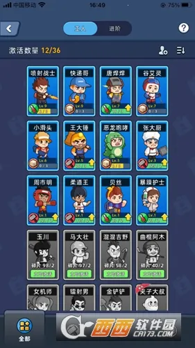 �Խ����ٷ���������v1.0.3 ��׿���ͼ