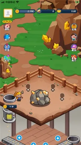 �Խ����ٷ���������v1.0.3 ��׿���ͼ