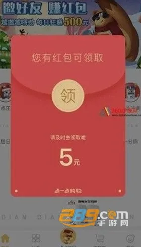 �Խ����ٷ���������v1.0.3 ��׿���ͼ