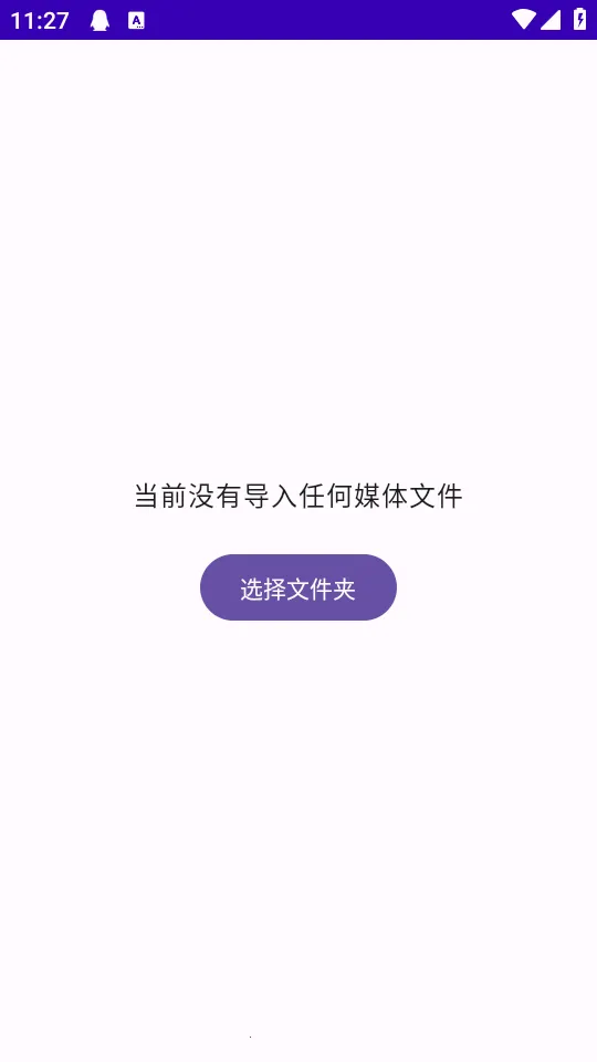 TikAlbum2026�ٷ�����v1.0.0 ��׿���ͼ