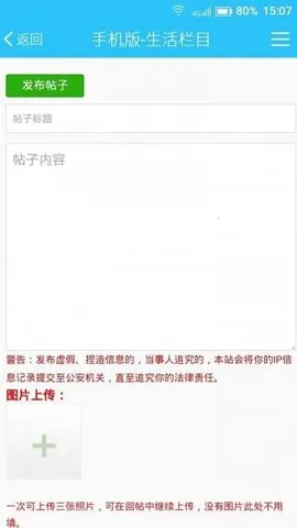 ��̨123���ݳ�����Ϣ2026���ذ�װv1.8.1 �ֻ����ͼ