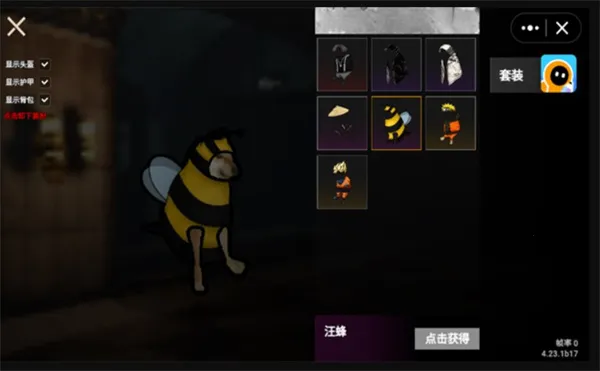 �޹����������޹���v4.22.15 �ֻ����ͼ