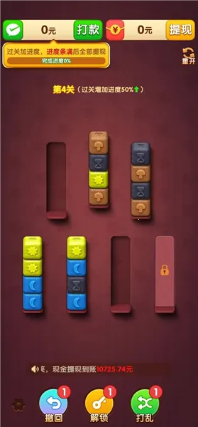 �����б�(�����������Ϸ)v1.0.1 ��׿���ͼ