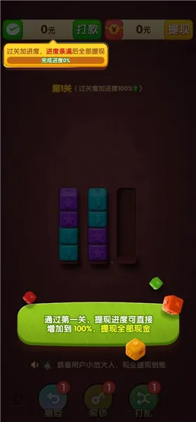 �����б�(�����������Ϸ)v1.0.1 ��׿���ͼ