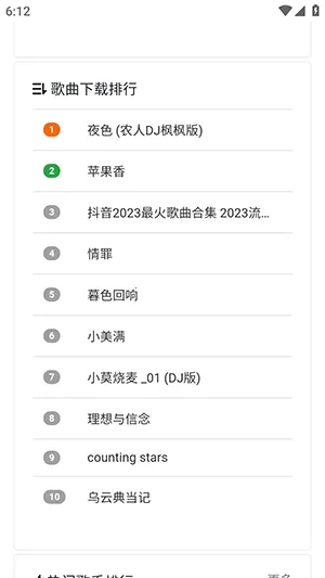 ���ֵ�2026���°汾v1.0.0 �ֻ����ͼ