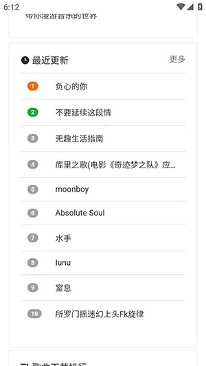 ���ֵ�2026���°汾v1.0.0 �ֻ����ͼ