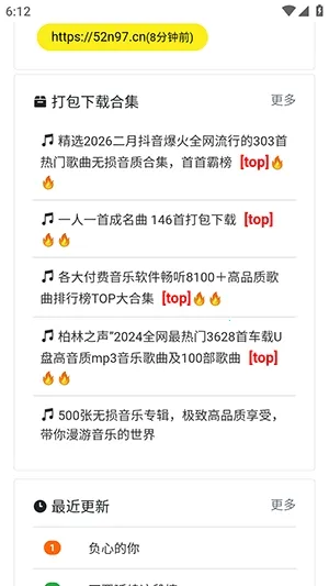 ���ֵ�2026���°汾v1.0.0 �ֻ����ͼ