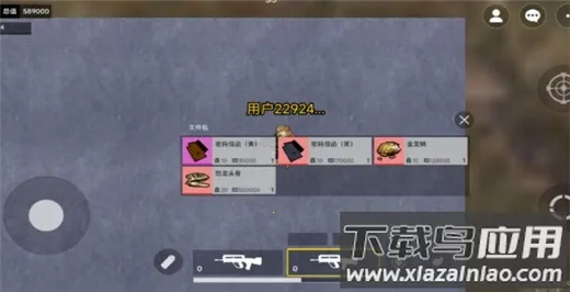 �޹����������ƽ�����ذ�װv4.22.15 �ٷ������ͼ