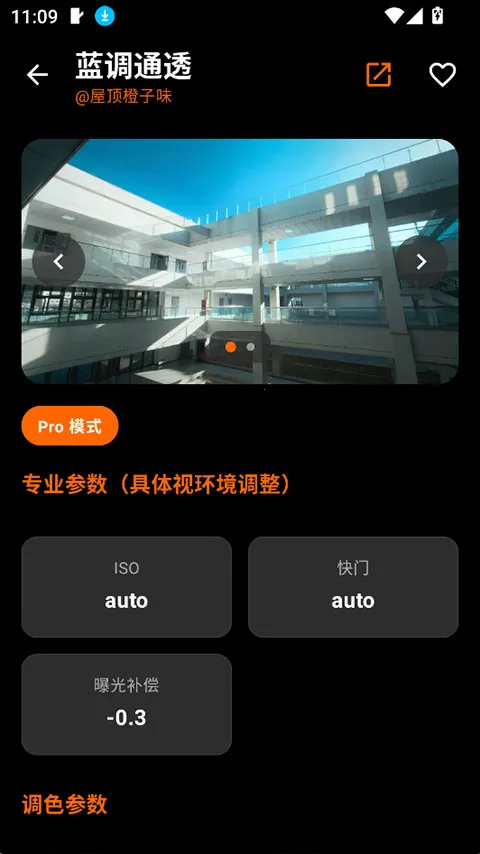 OMaster2026���°汾v1.2.0 ��Ѱ��ͼ