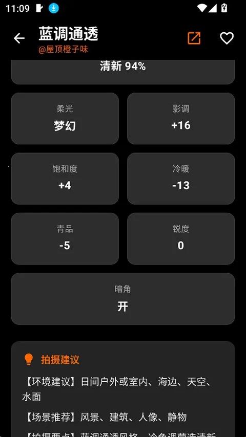 OMaster2026���°汾v1.2.0 ��Ѱ��ͼ