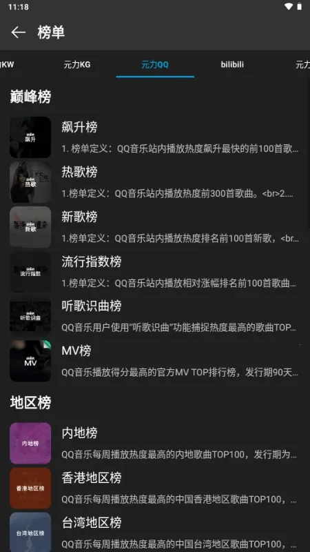 ΢������2026���ذ�װv0.6.2 �ٷ������ͼ