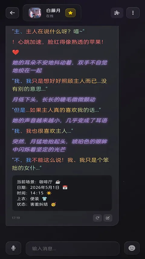 Be heera2026���°汾v1.0.12 �ٷ������ͼ