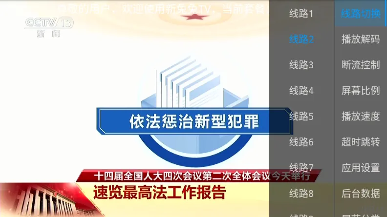 ������TV(���������Ϸ)v1.0.0.0 �ٷ������ͼ