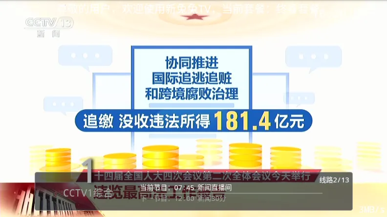 ������TV(���������Ϸ)v1.0.0.0 �ٷ������ͼ