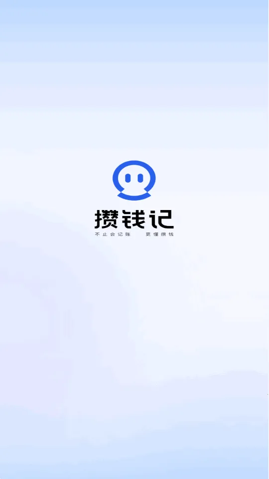 AI��Ǯ��2026�ٷ����°汾v1.0 ��Ѱ��ͼ