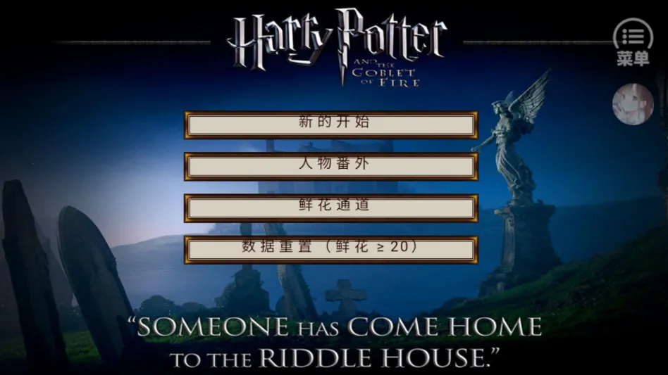 HP�߼��������������ֻ���