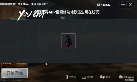 �޹�������������Σ�����ذ�װv4.22.15 �ֻ����ͼ