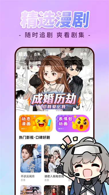 �������ȫ��(���������Ϸ)v1.0.3 �ֻ����ͼ