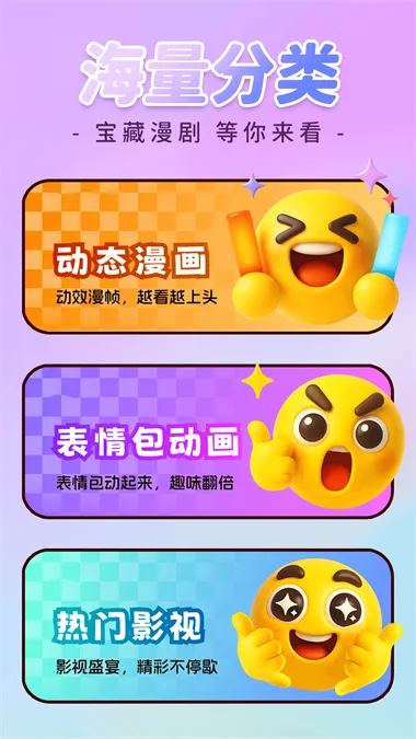 �������ȫ��(���������Ϸ)v1.0.3 �ֻ����ͼ