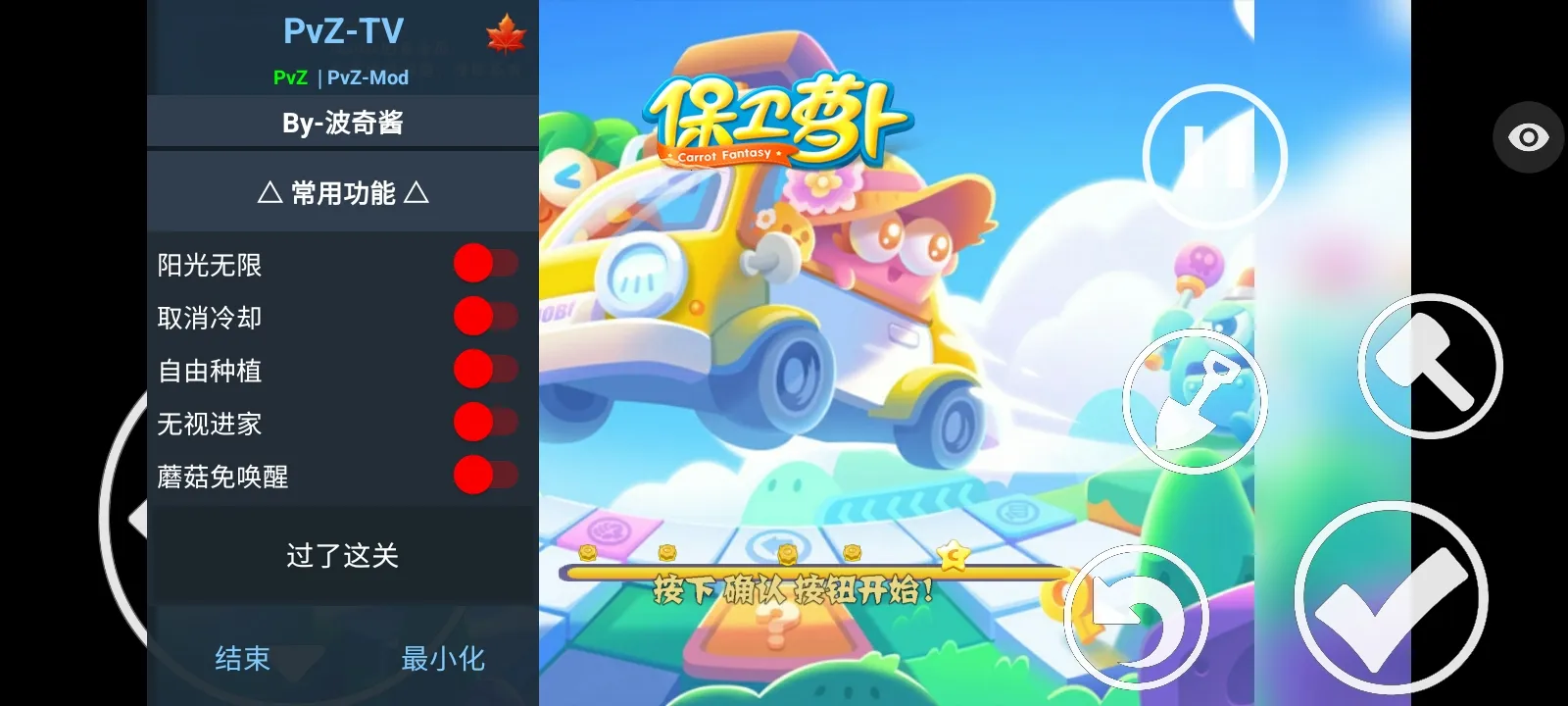 ֲ���ս��ʬ�����ܲ��渨���˵�(ħ��������Ϸ)v1.1.5 �ٷ������ͼ