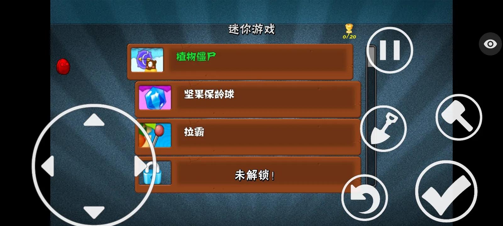 ֲ���ս��ʬ�����ܲ��渨���˵�(ħ��������Ϸ)v1.1.5 �ٷ������ͼ