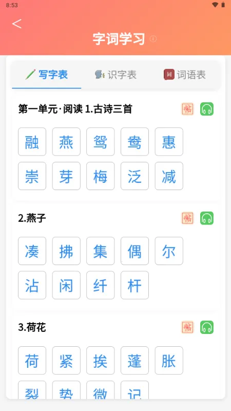 С���ִ�ͨ2026���ذ�װv1.0.0 �ٷ������ͼ