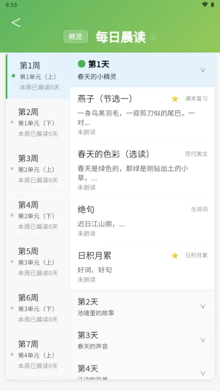 С���ִ�ͨ2026���ذ�װv1.0.0 �ٷ������ͼ