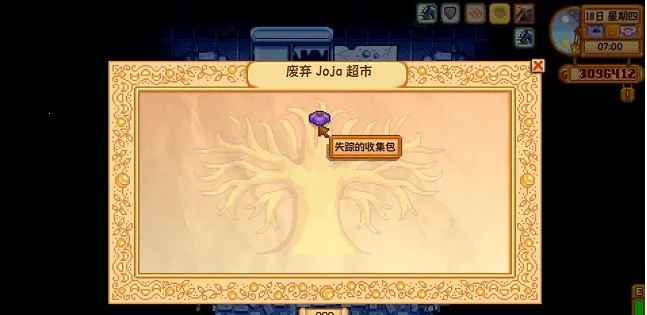 smapi������2026���ذ�װv1.1.4 �ٷ������ͼ